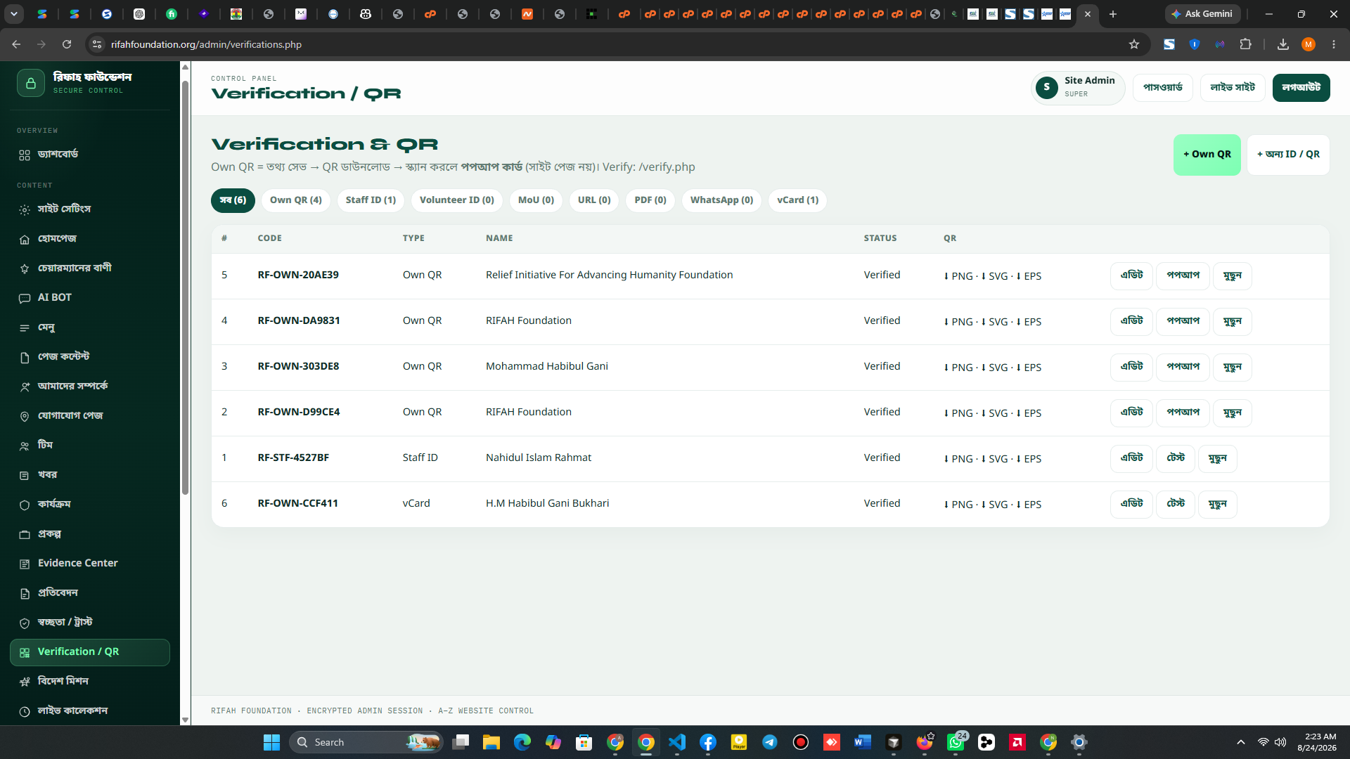 Screenshot