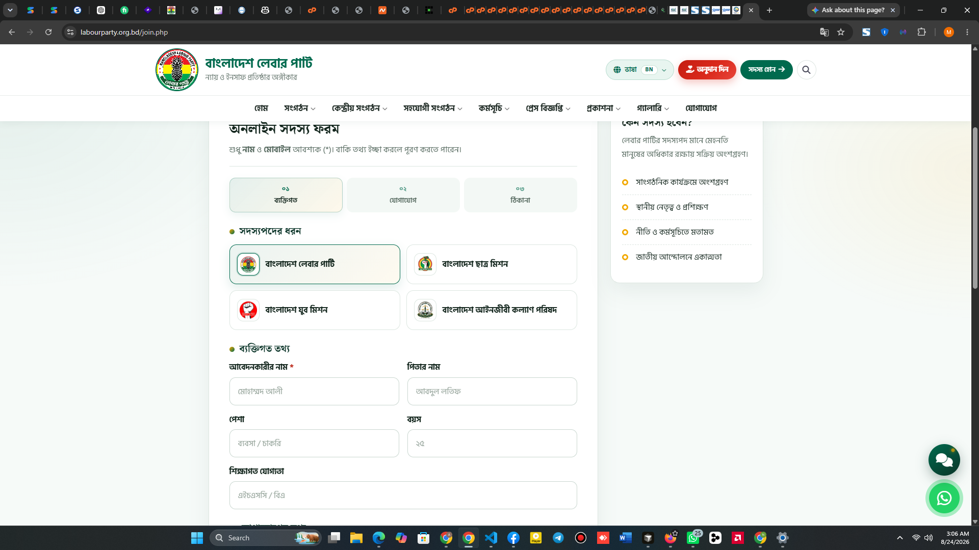 Screenshot